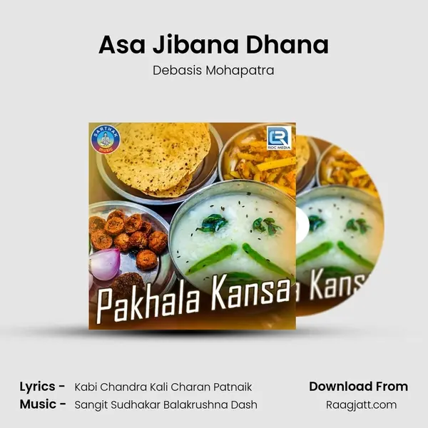 Asa Jibana Dhana - Debasis Mohapatra album cover 