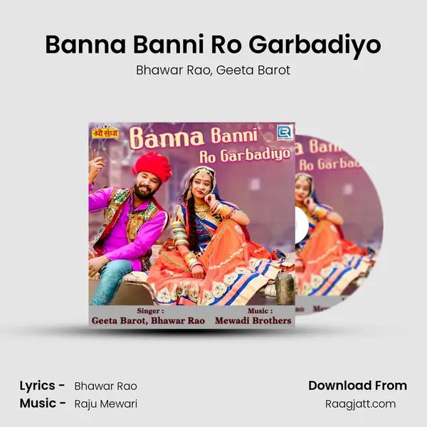 Banna Banni Ro Garbadiyo mp3 song