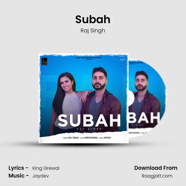 Subah mp3 song