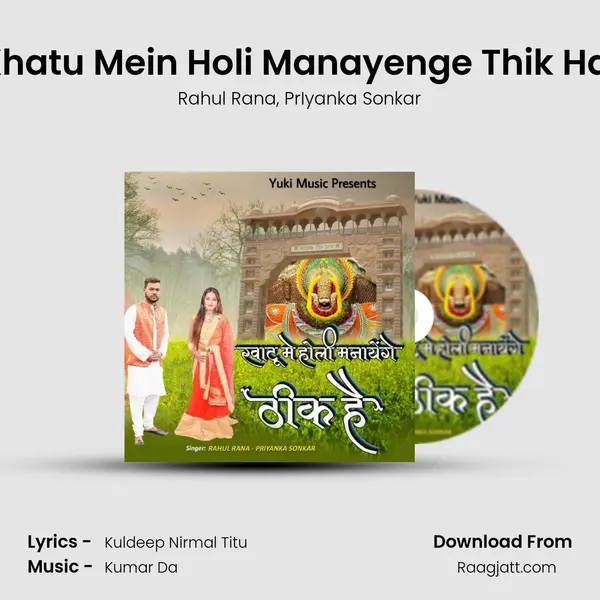 Khatu Mein Holi Manayenge Thik Hai - Rahul Rana album cover 