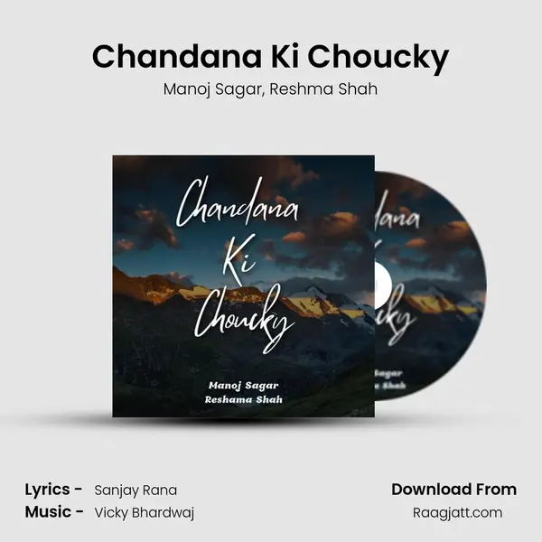 Chandana Ki Choucky mp3 song