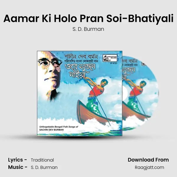 Aamar Ki Holo Pran Soi-Bhatiyali - S. D. Burman album cover 