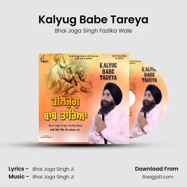 Kalyug Babe Tareya - Bhai Joga Singh Fazilka Wale album cover 