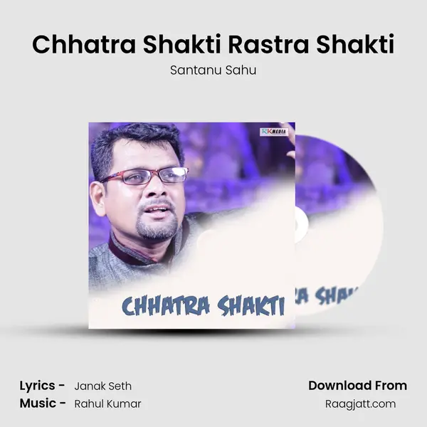 Chhatra Shakti Rastra Shakti - Santanu Sahu album cover 