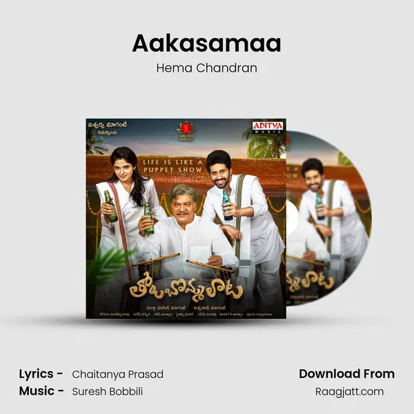 Aakasamaa mp3 song