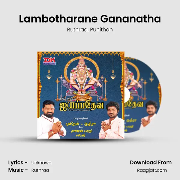 Lambotharane Gananatha - Ruthraa album cover 