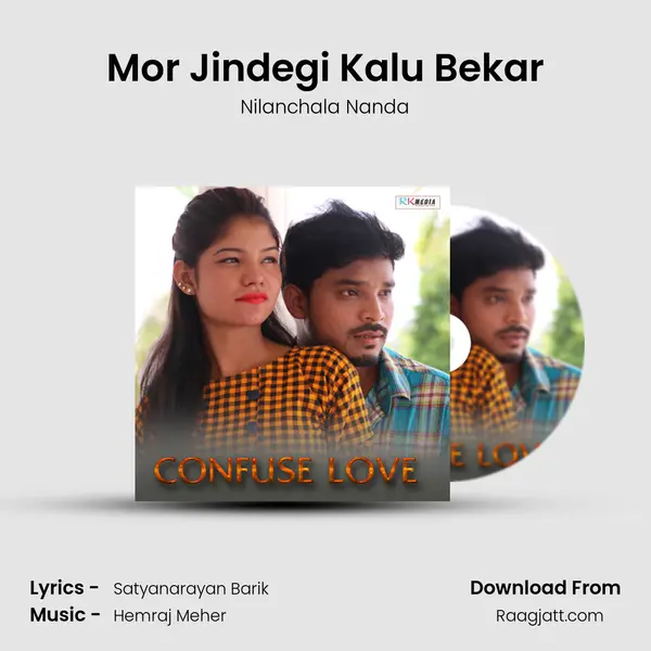 Mor Jindegi Kalu Bekar mp3 song