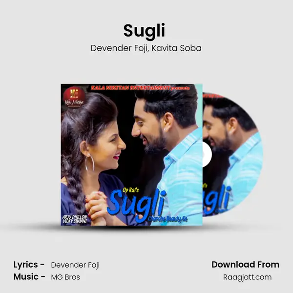 Sugli (Charche Beauti Ke) mp3 song