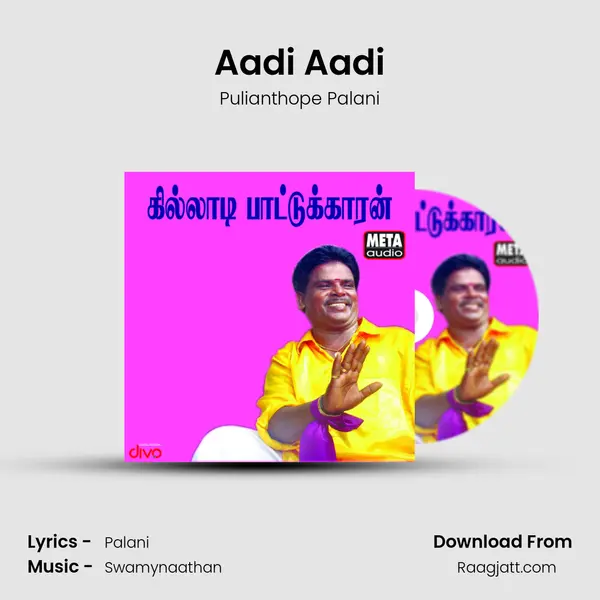 Aadi Aadi mp3 song