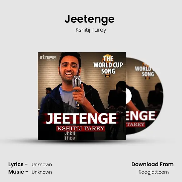 Jeetenge (The World Cup Song) mp3 song