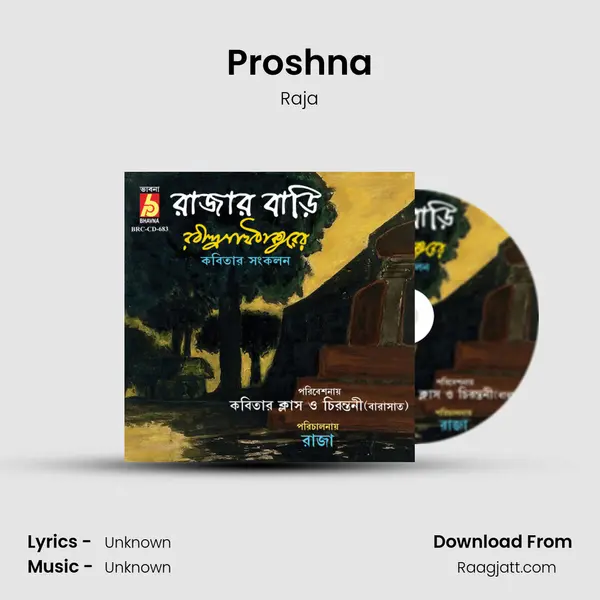 Proshna mp3 song