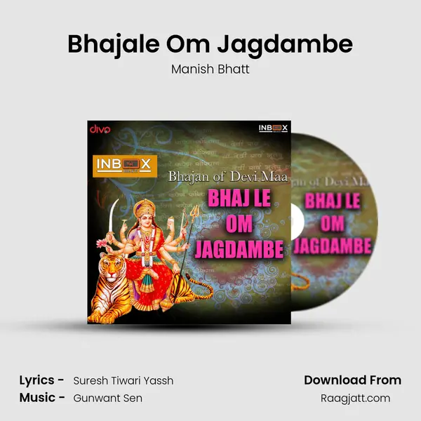 Bhajale Om Jagdambe - Manish Bhatt album cover 