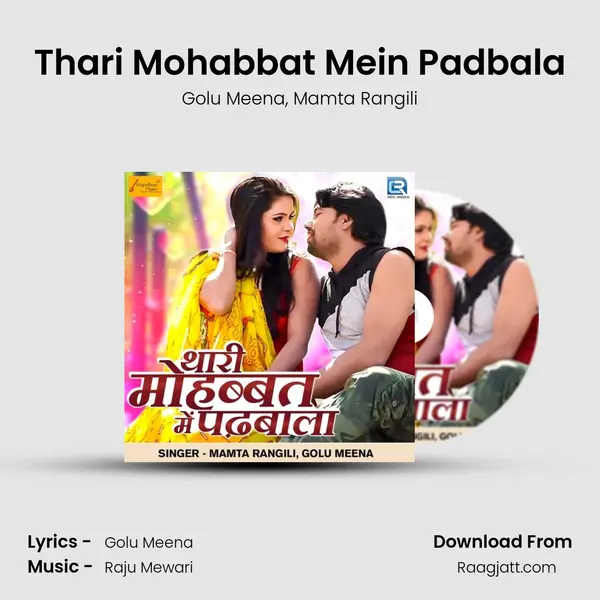 Thari Mohabbat Mein Padbala mp3 song