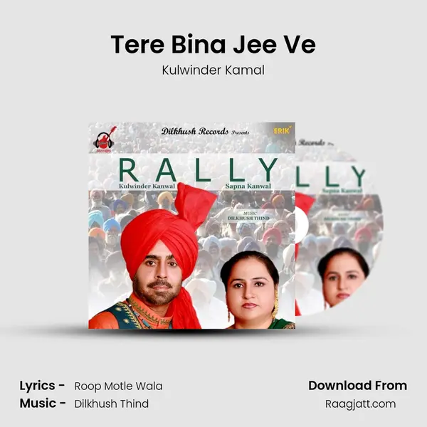 Tere Bina Jee Ve mp3 song