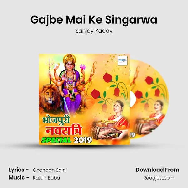 Gajbe Mai Ke Singarwa - Sanjay Yadav album cover 