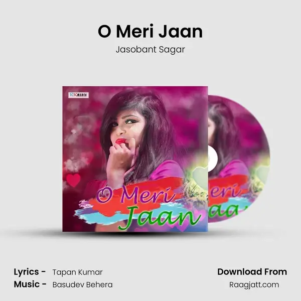 O Meri Jaan mp3 song