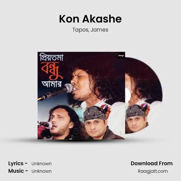 Kon Akashe - Tapos album cover 