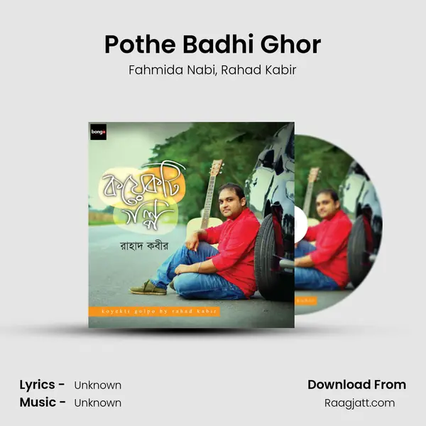 Pothe Badhi Ghor - Fahmida Nabi album cover 