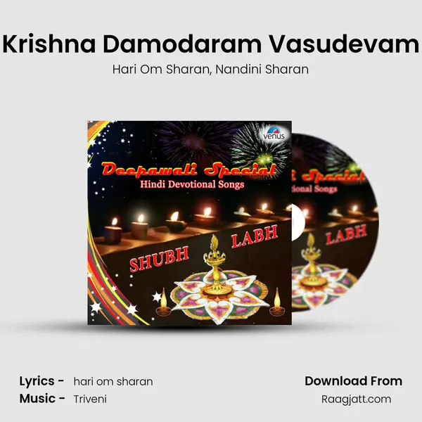 Krishna Damodaram Vasudevam mp3 song