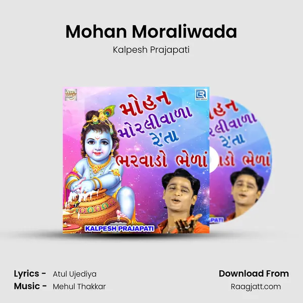 Mohan Moraliwada - Kalpesh Prajapati album cover 