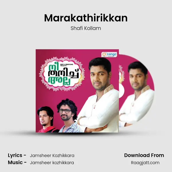 Marakathirikkan mp3 song