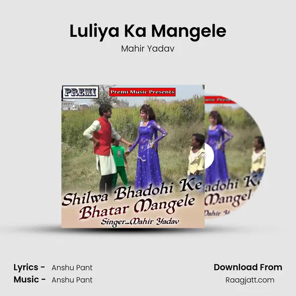 Luliya Ka Mangele mp3 song