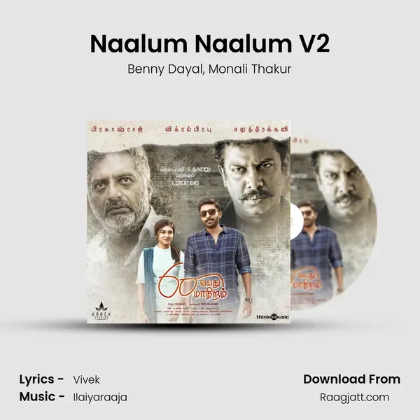 Naalum Naalum V2 mp3 song