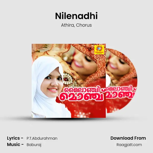 Nilenadhi - Athira album cover 