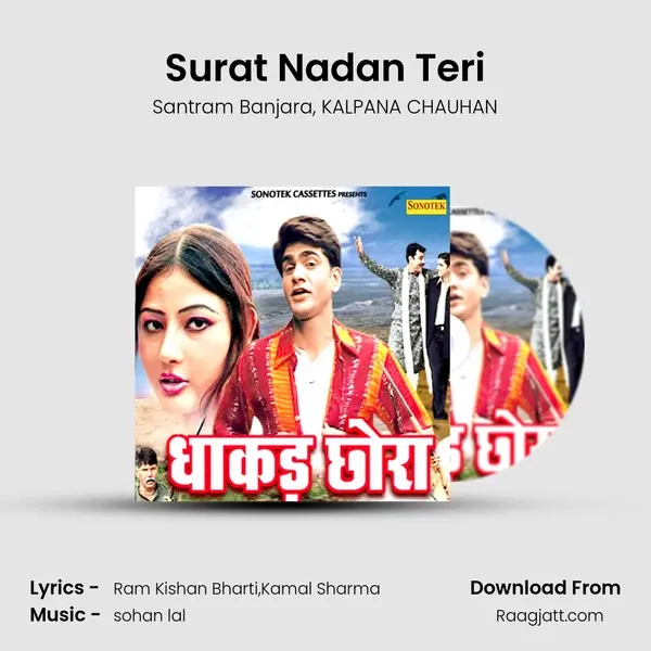 Surat Nadan Teri mp3 song