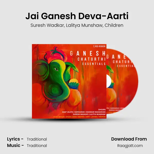 Jai Ganesh Deva-Aarti mp3 song