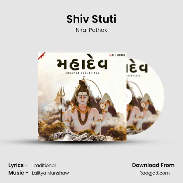 Shiv Stuti mp3 song