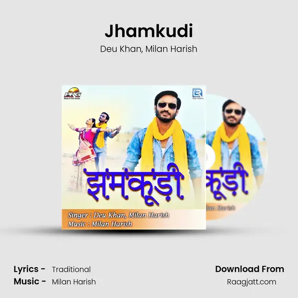 Jhamkudi mp3 song