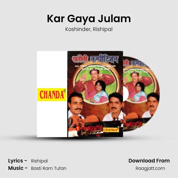 Kar Gaya Julam mp3 song