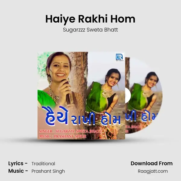 Haiye Rakhi Hom mp3 song