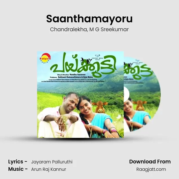 Saanthamayoru - Chandralekha album cover 