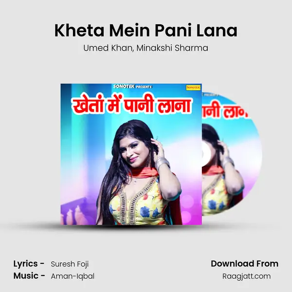 Kheta Mein Pani Lana - Umed Khan album cover 