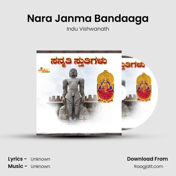 Nara Janma Bandaaga - Indu Vishwanath album cover 