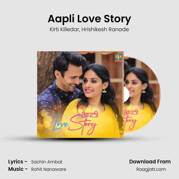 Aapli Love Story mp3 song