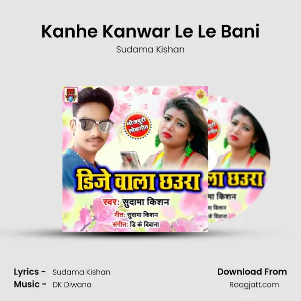 Kanhe Kanwar Le Le Bani - Sudama Kishan album cover 