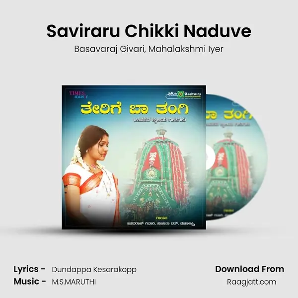 Saviraru Chikki Naduve - Basavaraj Givari album cover 