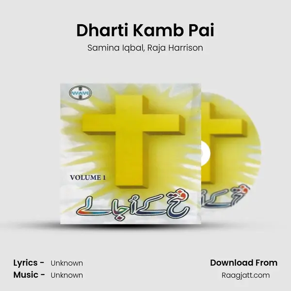 Dharti Kamb Pai mp3 song