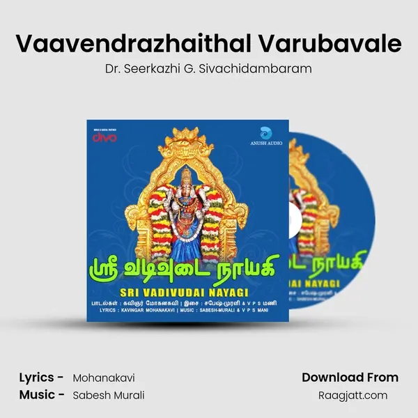 Vaavendrazhaithal Varubavale mp3 song