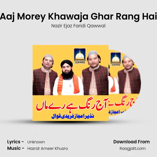 Aaj Morey Khawaja Ghar Rang Hai - Nazir Ejaz Faridi Qawwal album cover 