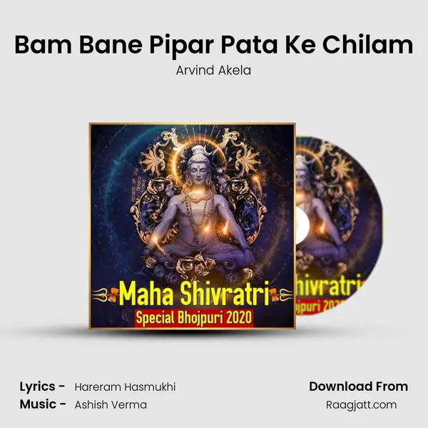 Bam Bane Pipar Pata Ke Chilam - Arvind Akela album cover 