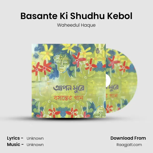 Basante Ki Shudhu Kebol - Waheedul Haque album cover 