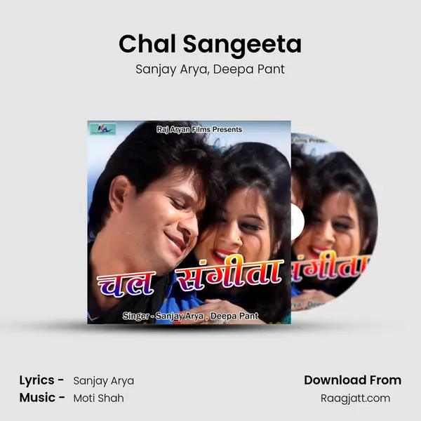 Chal Sangeeta mp3 song