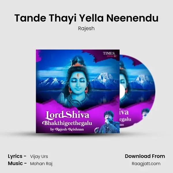 Tande Thayi Yella Neenendu mp3 song