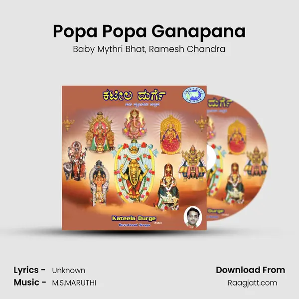 Popa Popa Ganapana - Baby Mythri Bhat album cover 