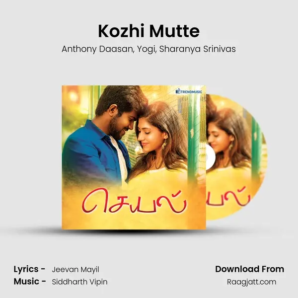 Kozhi Mutte - Anthony Daasan album cover 