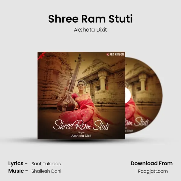 Shree Ram Stuti - Akshata Dixit album cover 